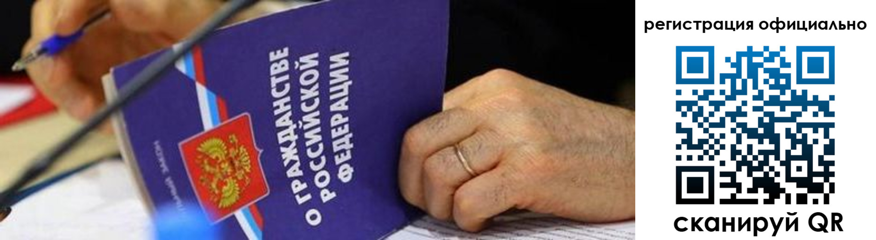 прописка штамп в Малоярославце