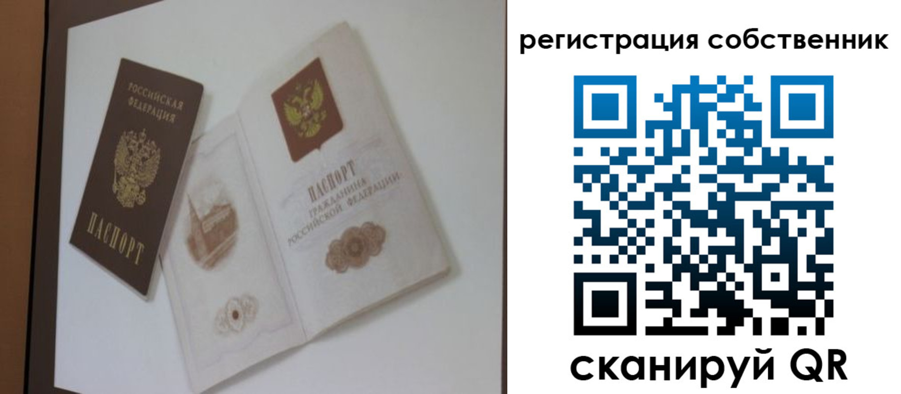 временная регистрация надежно в Малоярославце