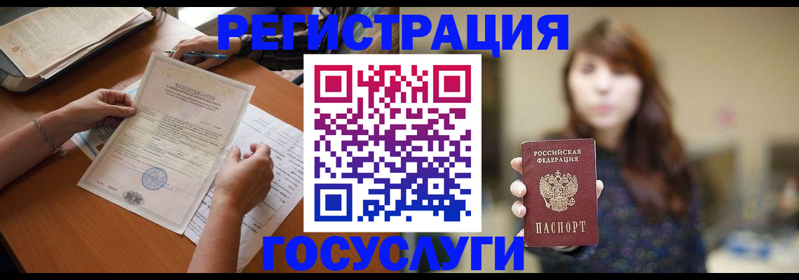 прописка поиск в Малоярославце
