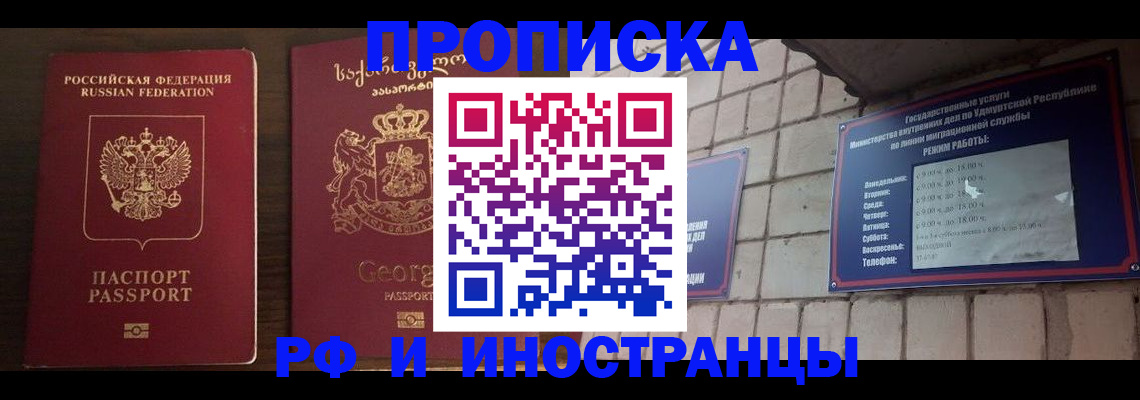 временная регистрация поиск в Малоярославце