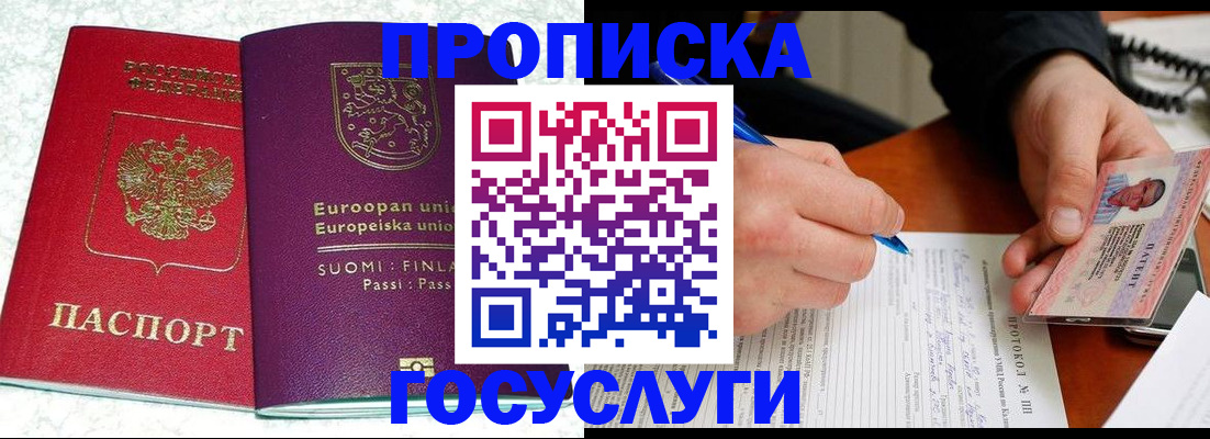 регистрация в Малоярославце