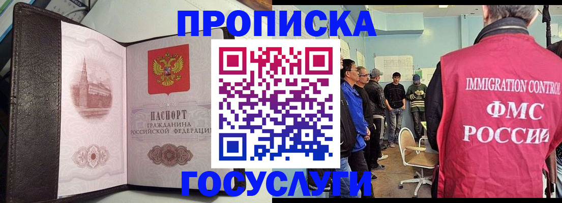 временная регистрация госуслуги в Малоярославце