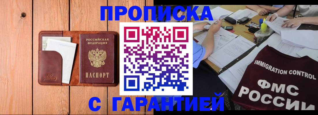 временная регистрация госуслуги в Малоярославце